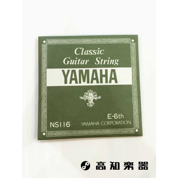 }n NS116 NVbNM^[ 6E 1{