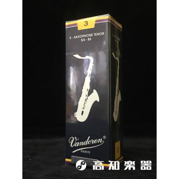 テナーサックス リード3」の人気商品一覧 | 安い商品を通販