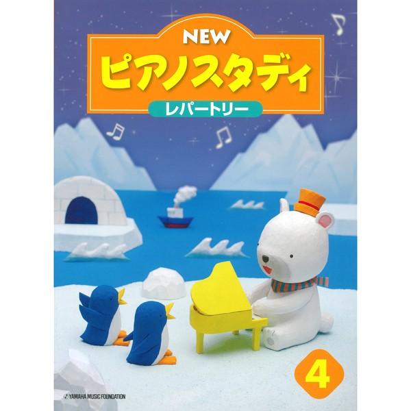 }n NEWsAmX^fB4 p[g[ (ǐՉ\j