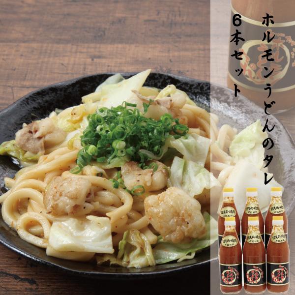 ホルモンうどんのタレ 味噌だれ 焼肉のたれ 手作り 鍋 焼肉 万能だれ タレ Green ファーム津山 6本セット 1本 430g Horumonudon Greenfarm Tare 003 河内工房 通販 Yahoo ショッピング