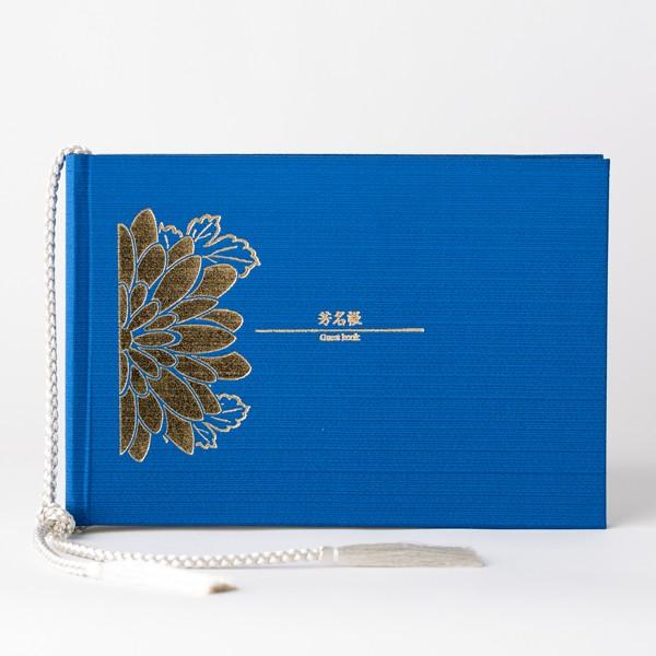 F QXgubN oObY e߂łÂ  [֑