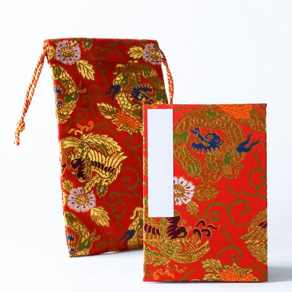 御朱印帳袋セット龍神と鳳凰の集い赤京都西陣金襴蛇腹小型サイズ Buyee Buyee 提供一站式最全面最專業現地yahoo Japan拍賣代bid代拍代購服務