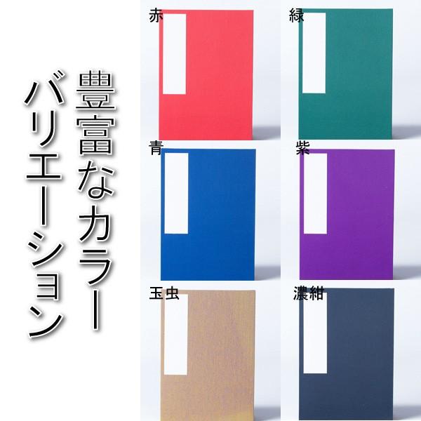  [o B5唻18x26cm ֕ nn5F [֑