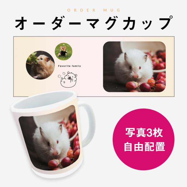 父の日 マグカップ 写真の人気商品・通販・価格比較 - 価格.com 父の日 マグカップ 写真の人気商品・通販・価格比較 - 価格.com