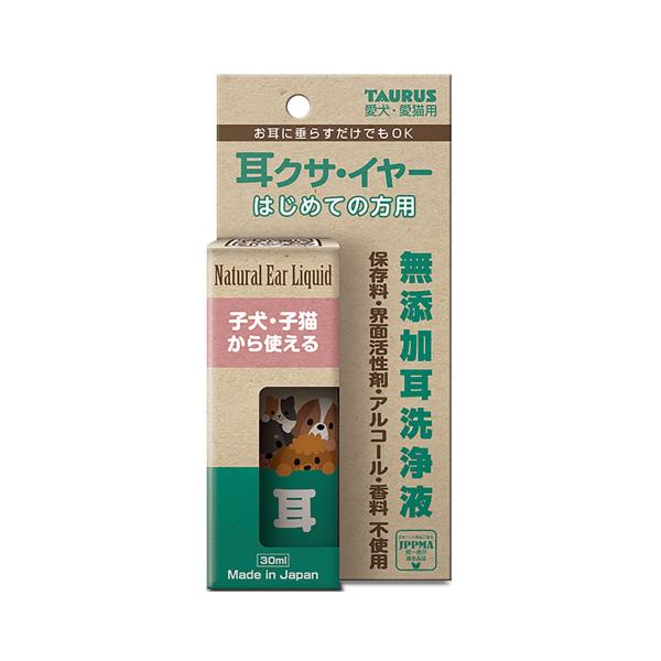 猫 耳ケア 黒い耳垢 善玉菌効果 耳クサイヤー はじめての方用 30ml