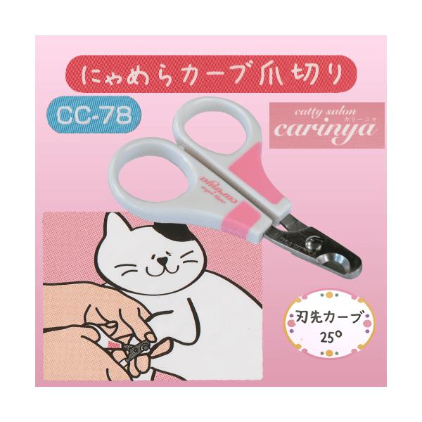 kocka_care000071
