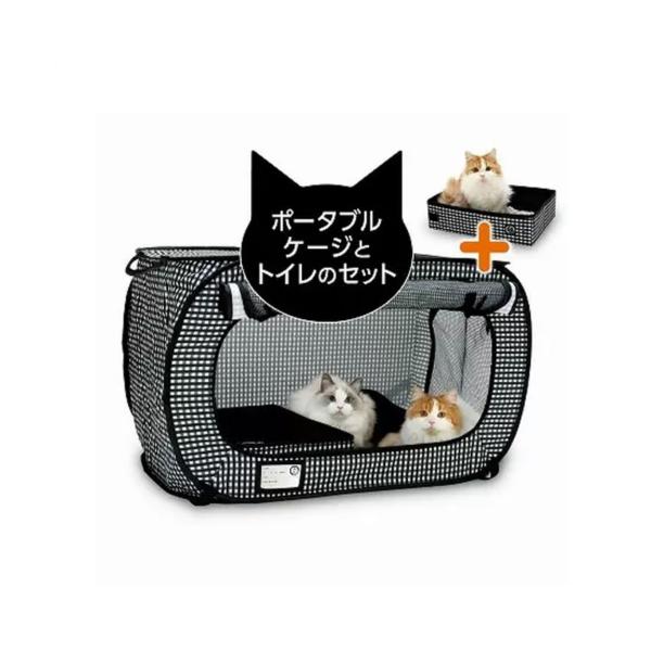 猫 ケージ 猫トイレ キャットケージ 猫ケージと猫トイレのセット 折りたたみ ケージ 猫 脱走防止 防災グッズ 猫壱 ポータブルケージとトイレのセットお出掛け、帰省、防災時の備えに最適ポータブルケージとトイレがセットに！いつもは猫ちゃんたち...