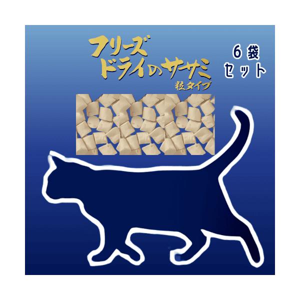 ママクック 猫 おやつ 猫おやつ 猫のおやつ フリーズドライ ささみ