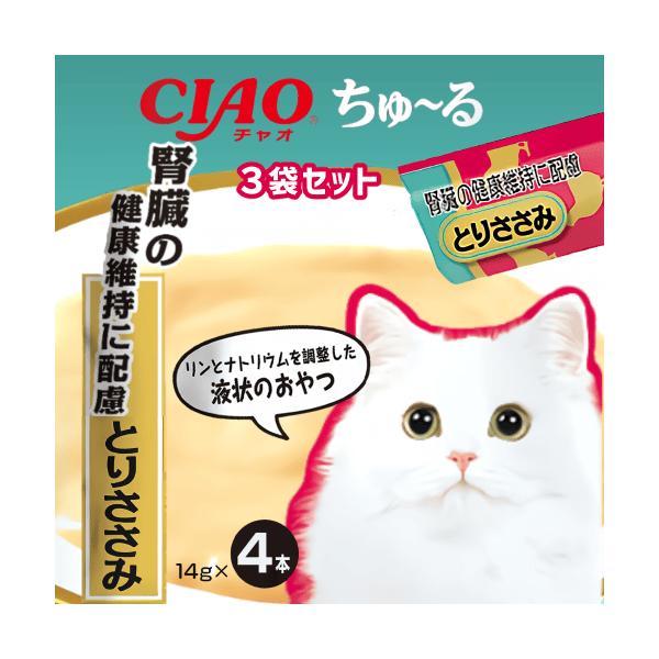 ちゅーる チュール 猫 おやつ ねこぴゅーれ ciaoちゅ〜る キャットフード 腎臓 CIAO ちゅ〜る 腎臓の健康維持に配慮 とりささみ味 4本３袋