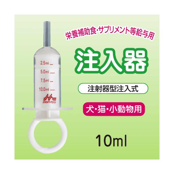 他サイト： 猫 注入 強制給餌 ワンラック 注入器 10ml（計量カップ付き） 介護の商品画像