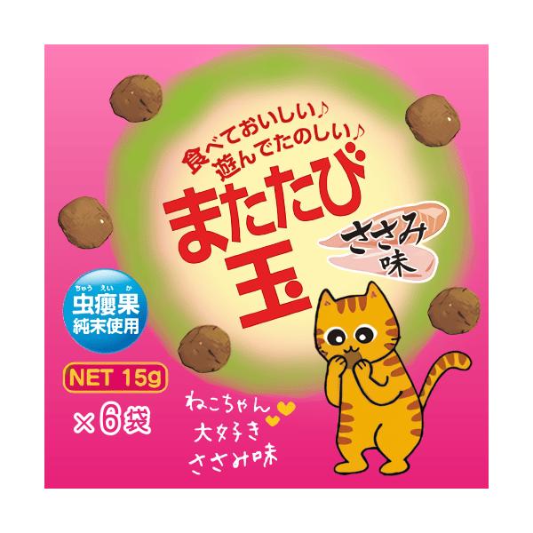 kocka_matatabi000008