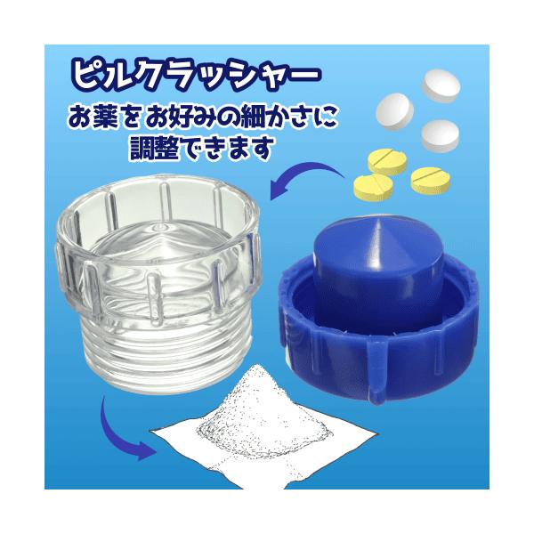猫 薬 錠剤 投薬 補助 砕く 薬砕く 粉砕 薬細かく 錠剤から粉薬 フードに混ぜる 闘病 看病 くすり ピル サプリ グラインダー ピルクラッシャーお薬を嫌がるネコちゃんへピルクラッシャーは飲ませづらい錠剤をくだいて粉状にしてくれる投薬補...