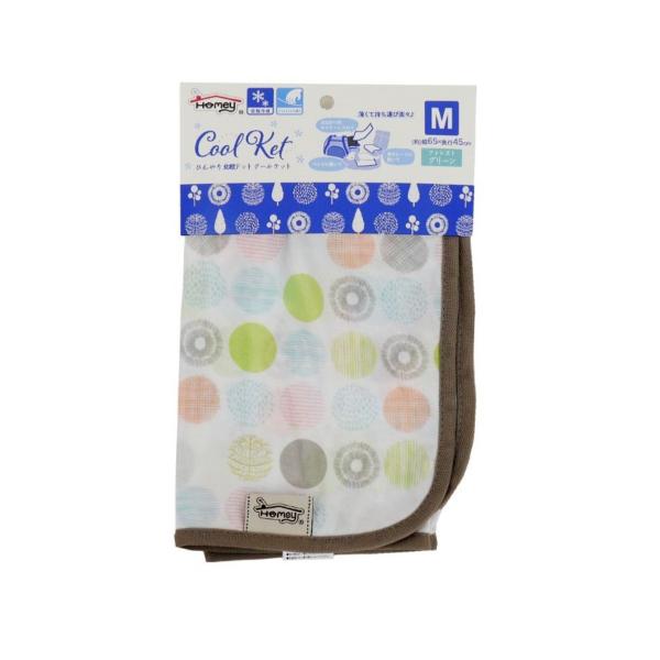 猫 接触冷感 ひんやり北欧ドットクールケット M フォレストグリーン接触冷感さらりとした手触り薄くて持ち運び楽々お出かけのキャリーに入れてベッドに敷いて車のシートに敷いて冷却の仕組み触れた部分の熱が、生地へ移動し体の熱を奪われることでひんや...