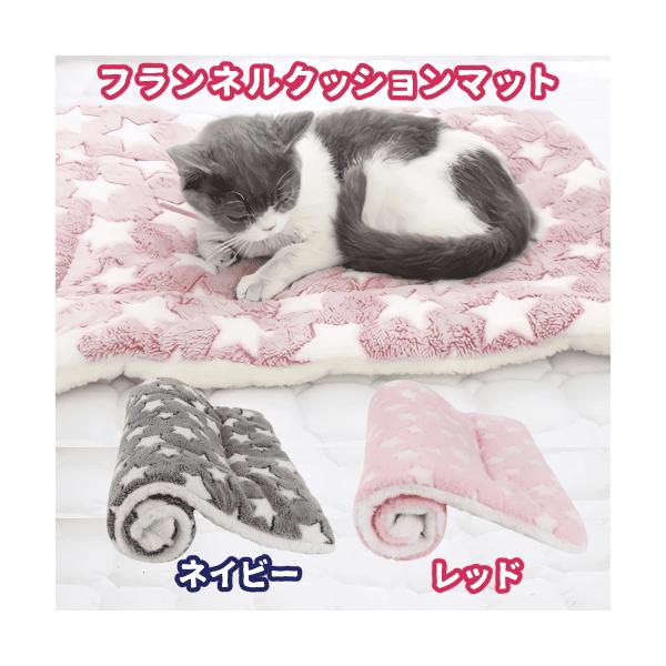猫ベッド ペットベッド 猫 ベッド 冬 寒い 猫用ベッド 猫 クッション マット 厚め ふとん 暖かい ふわふわ フランネルクッションマット スクエア寝心地の良いおしゃれなネコちゃんのスリーピングクッションマットですインテリアに馴染む淡い色...