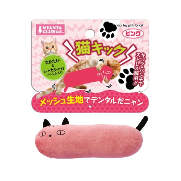 エバーレディ・キャット　コインバンク　きーままーま　おもちゃ エバーレディ・キャット コインバンク きーままーま おもちゃ