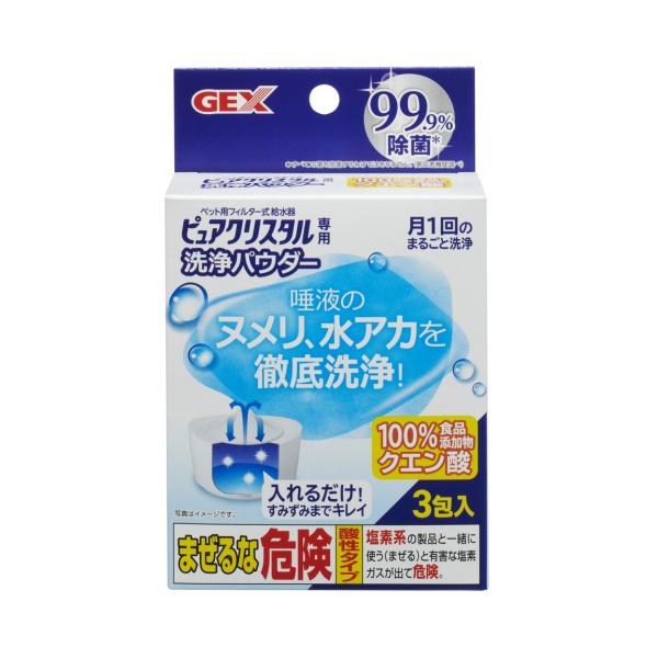 みーこ様【10箱！】洗浄 ピュアクリスタル 専用 除菌 kocka_water000020