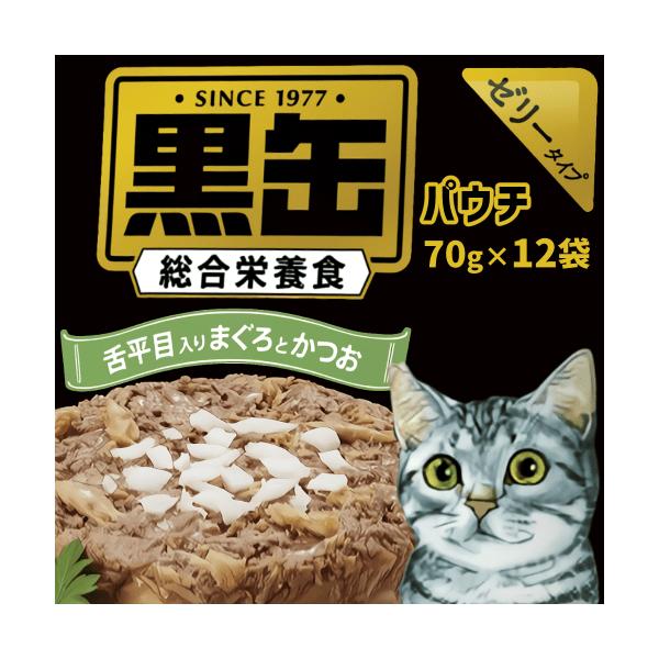 アイシア（AIXIA） キャットフード 猫 ウェットフード 猫缶 黒缶 猫