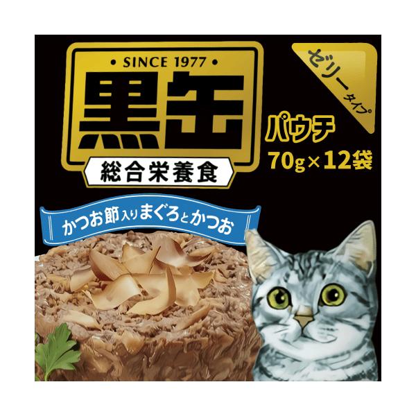 アイシア（AIXIA） キャットフード 猫 ウェット 猫缶 黒缶 猫 パウチ