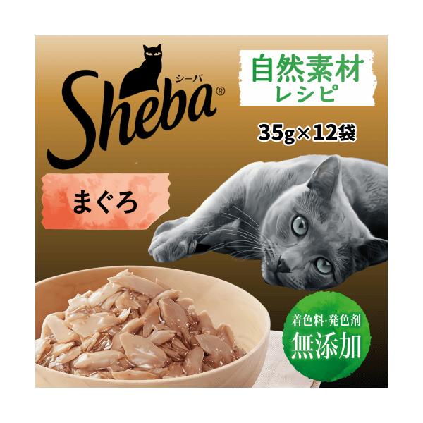 キャットフード 猫 ウェットフード 猫パウチ シーバパウチ 無添加 フレークタイプ かつおだし 厳選 シーバ 自然素材レシピ まぐろ 35g×１２袋