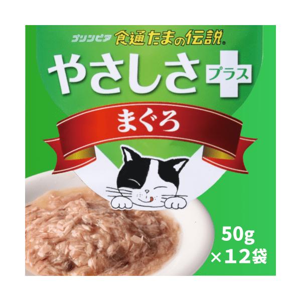 たまの伝説 パウチ 12袋 おまとめ お徳用12個 水分補給 ギャバ 猫