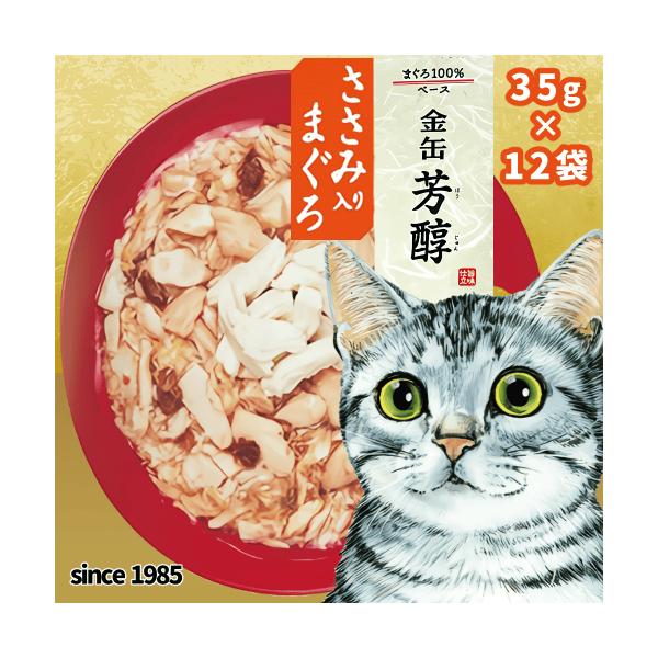 アイシア（AIXIA） キャットフード 大容量 ウェット 猫 ウェットフード