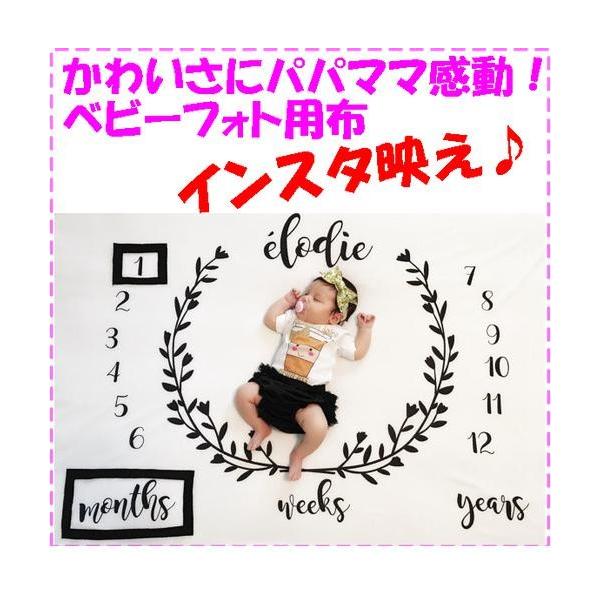 ベビー 寝相アート 写真 撮影 道具 シート 赤ちゃん フォト お誕生日 プレゼント 出産祝い 記念日 Buyee Servis Zakupok Tretim Licom Buyee Pokupajte Iz Yaponii
