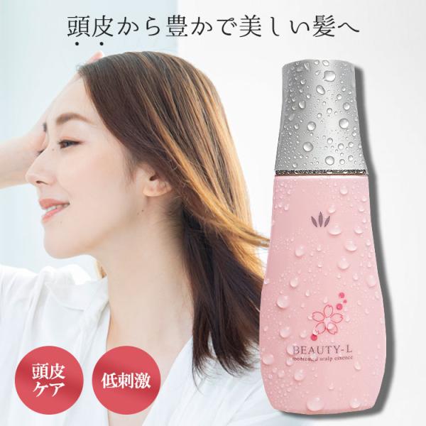 田村治照堂 ハツモール ビューティーL 180ml 医薬部外品 育毛剤 無香料 