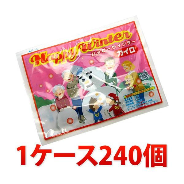  ĝăJC nbs[EB^[1P[X240