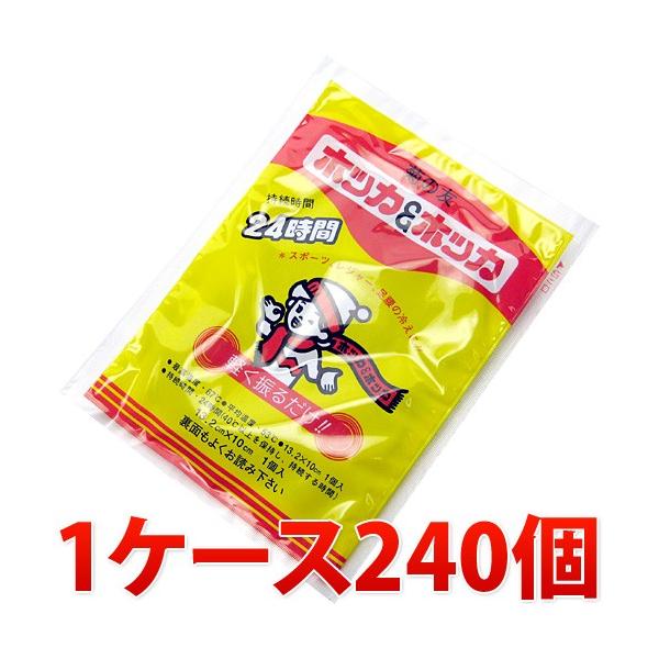  ĝăJC 24 zbJzbJ1P[X240