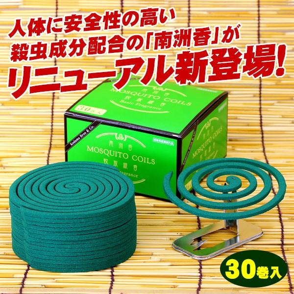 蚊取り線香 南洲香 30巻入り : こだま ショップ - 通販 - Yahoo