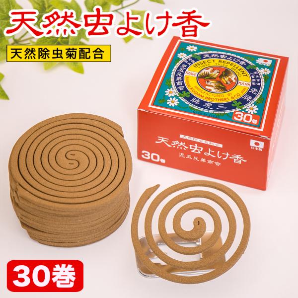 kodama-shop_t-mushiyokekou