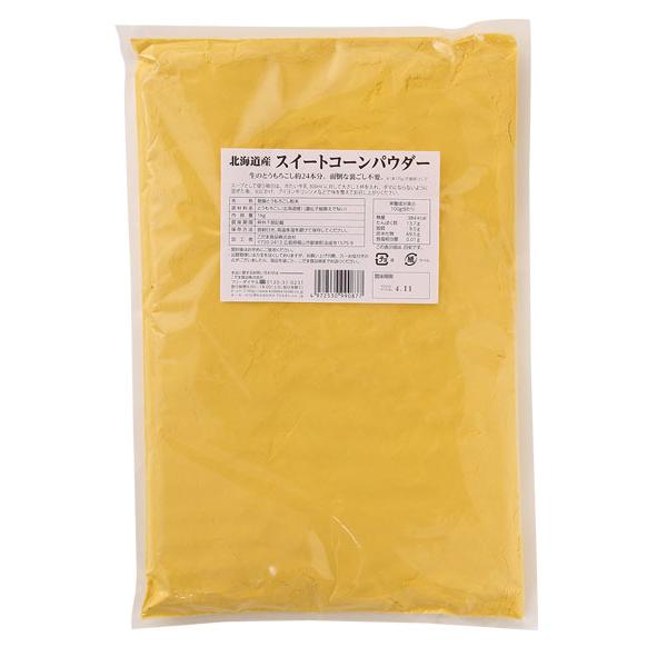 北海道産とうもろこし（スイートコーン）100％（遺伝子組換ではありません。）のコーンパウダーです。業務用としてご利用いただけます。コーンポタージュはもちろんのこと、料理や生地づくりなど幅広くご利用いただけます。遺伝子組換ではありません。40...