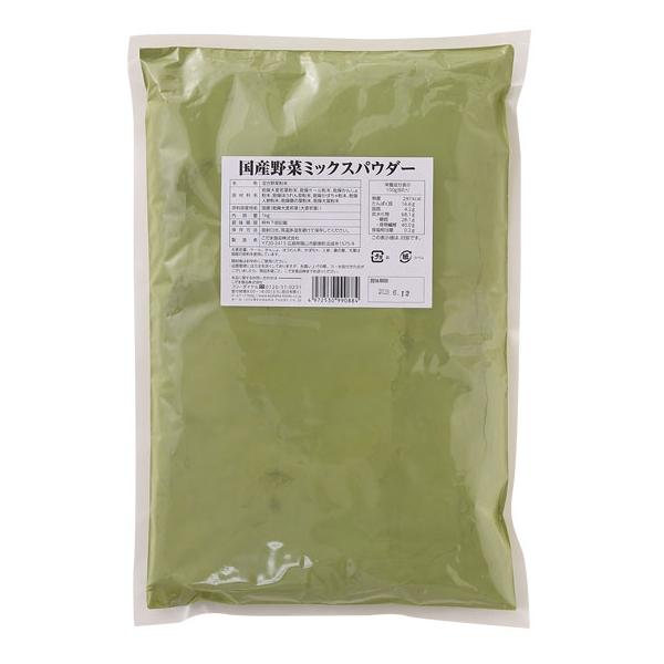 50メッシュ名称：国産野菜ミックスパウダー原材料名：すべて国産／大麦若葉、ケール、さつまいも（アヤムラサキ）、ほうれん草、南瓜、人参、桑の葉、大葉内容量：1kg賞味期限：未開封・下記保管条件で製造日より360日保存方法：直射日光、高温多湿を...