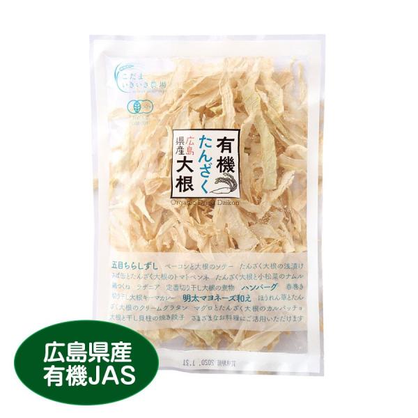 ダイエットにもぴったり！栄養・食物繊維たっぷり・非常食にもサラダ等にも使用できます