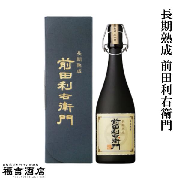送料無料】【未開封】プレミア芋焼酎伊佐美/なかむら/前田利右衛門