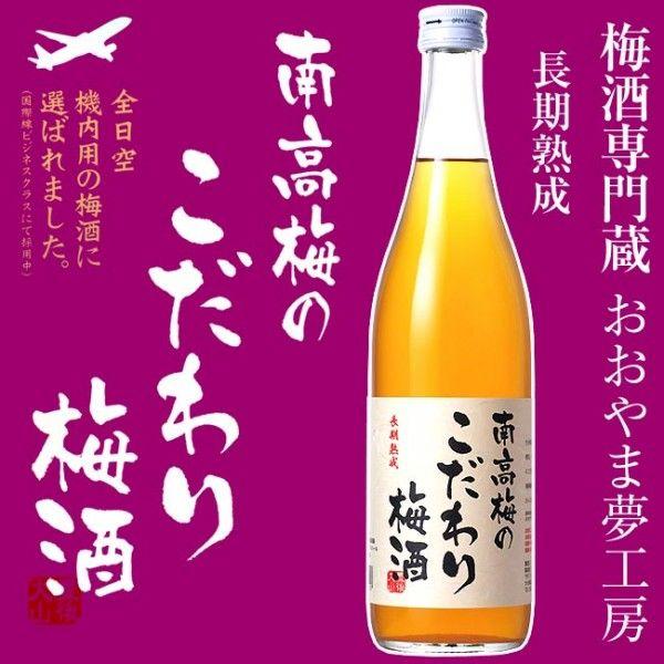 ܖH[  썂~̂~ 14x 720mlS  啪 ~呠 i̋l