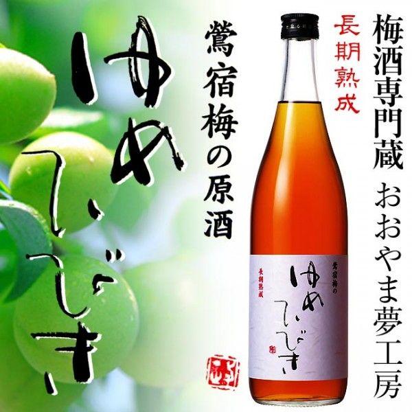 ܖH[ n~ ߂Ђт 20x 720ml h~ 啪 ~呠