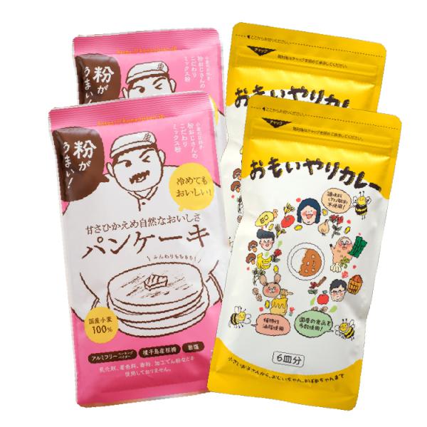 内容量・おもいやりカレールー：170g x 2袋・パンケーキミックス：200g x 2袋原材料【カレールー】小麦粉（小麦（国産））、パーム油、食塩、粗糖、オニオンパウダー、チャツネ、トマトペースト、味噌、カレー粉、クミン、黒糖、うこんペース...
