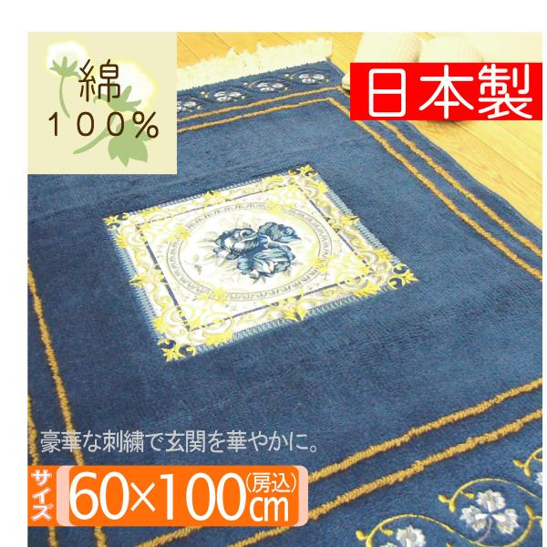 kodawari-matto_003150