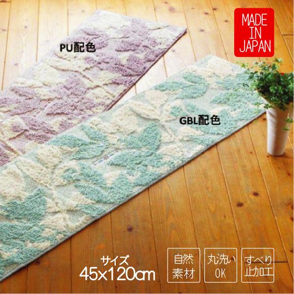 品質：綿４０％・ポリエステル４０％・アクリル１０％（レ−ヨンその他）１０％　サイズ：約４５ｘ１２０ｃｍ　裏面：すべりにくい加工　生産国：日本