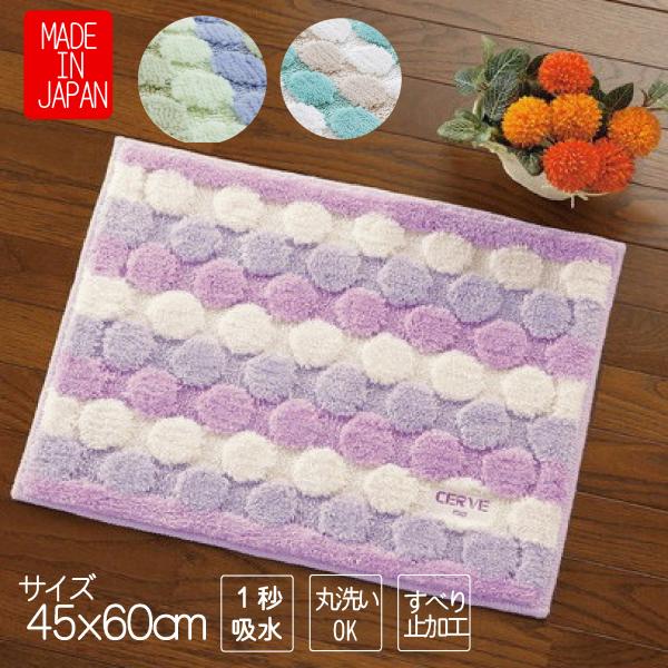 バスマット 45 × 60 cm 洗える 丸洗い 吸水抜群 ふわふわ おしゃれ かわいい ドット マイクロファイバー バスマット 日本製 送料無料