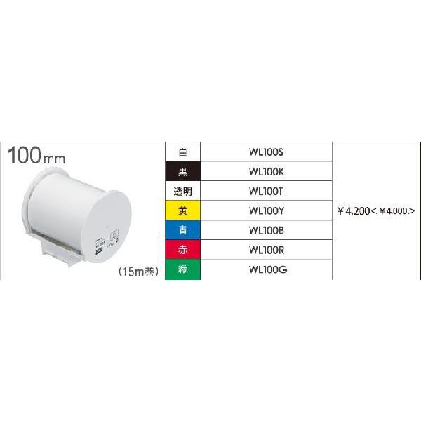 LOW@xv^[@ev@fnd@Oh e[vJ[gbW@100×15@ԁ@WL100R@WR1000p