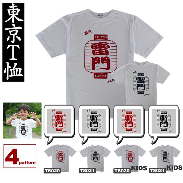 CDL TOKYO Tシャツ　2枚セット 5_add40984-295f-46c6-b743-