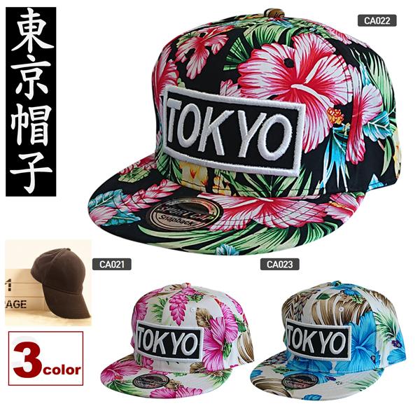 キャップ ハイビスカス東京 Cap Hibiscus Tokyo オールシーズン型 東京キャップ 日本キャップ スポーツキャップ スポーツ観戦 紫外線対策 日よけ Oza 140 Kodawari Stick 通販 Yahoo ショッピング