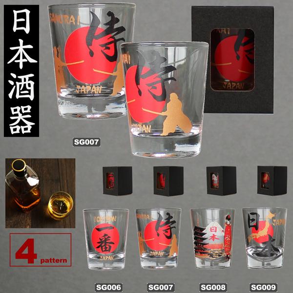 酒器 ショットグラス 日本 SHOT GLASS JAPAN 日本製 お酒 インバウンド