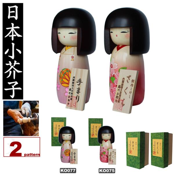 こけし　kokeshi doll 藤川正衛作 　「童心」 ko1024_600.jpg