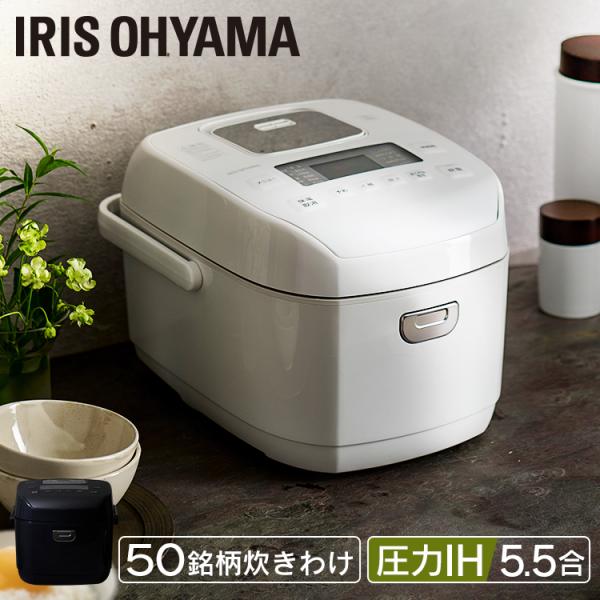 IRIS OHYAMA（アイリスオーヤマ） 炊飯器 5合炊き 一人暮らし 糖質抑制