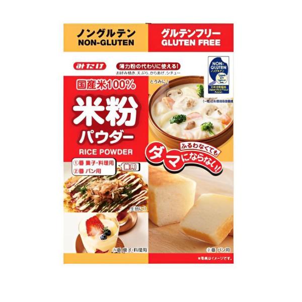 みたけ 米粉パウダー彩のかがやき