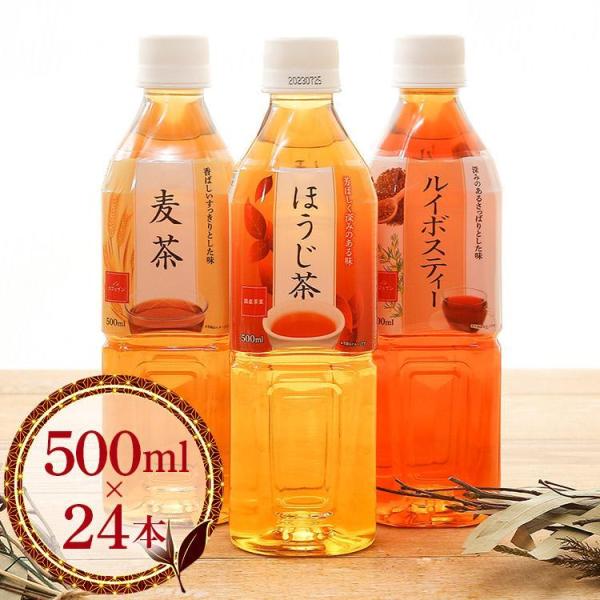 ペットボトル お茶 安い みんな探してる人気モノ ペットボトル お茶 安い 食品