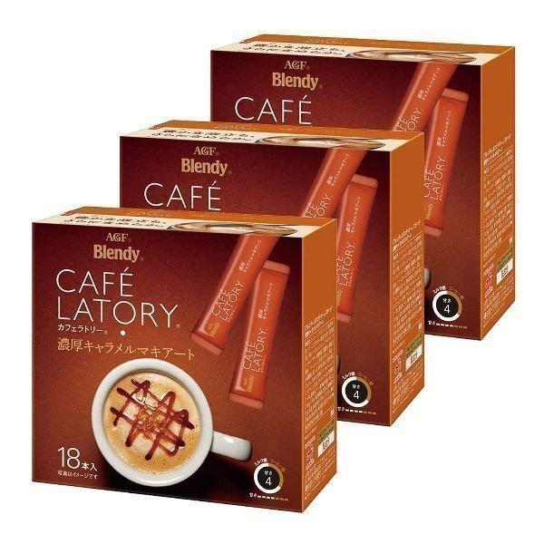 ブレンディスティック AGF コーヒー 3個セット 「ブレンディカフェラトリー」スティック 濃厚キャラメルマキアート 18本 個包装 :7188630:食のこだわり総本舗食彩館 - 通販 - Yahoo!ショッピング ブレンディスティック AGF コーヒー 3個セット 「ブレンディカフェラトリー」スティック 濃厚キャラメルマキアート 18本 個包装 :7188630:食のこだわり総本舗食彩館 - 通販 - Yahoo!ショッピング